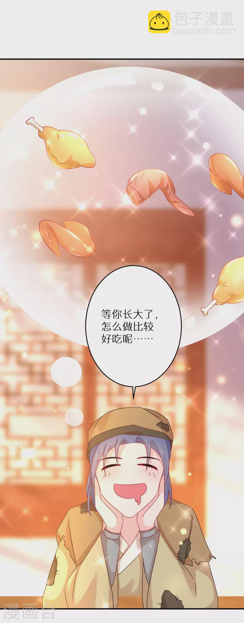 第179-180话 酒楼捉奸(1/2)-第180话