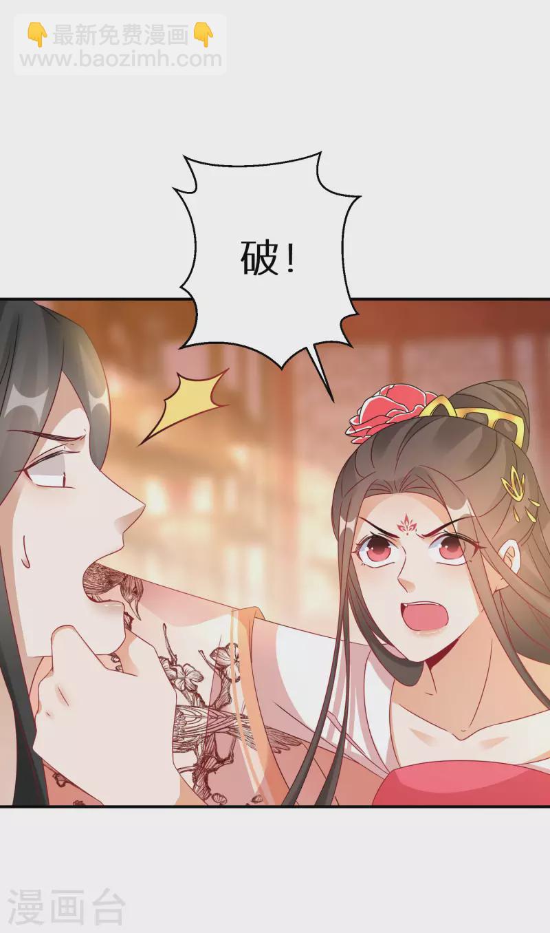 第179-180话 酒楼捉奸(1/2)-第180话