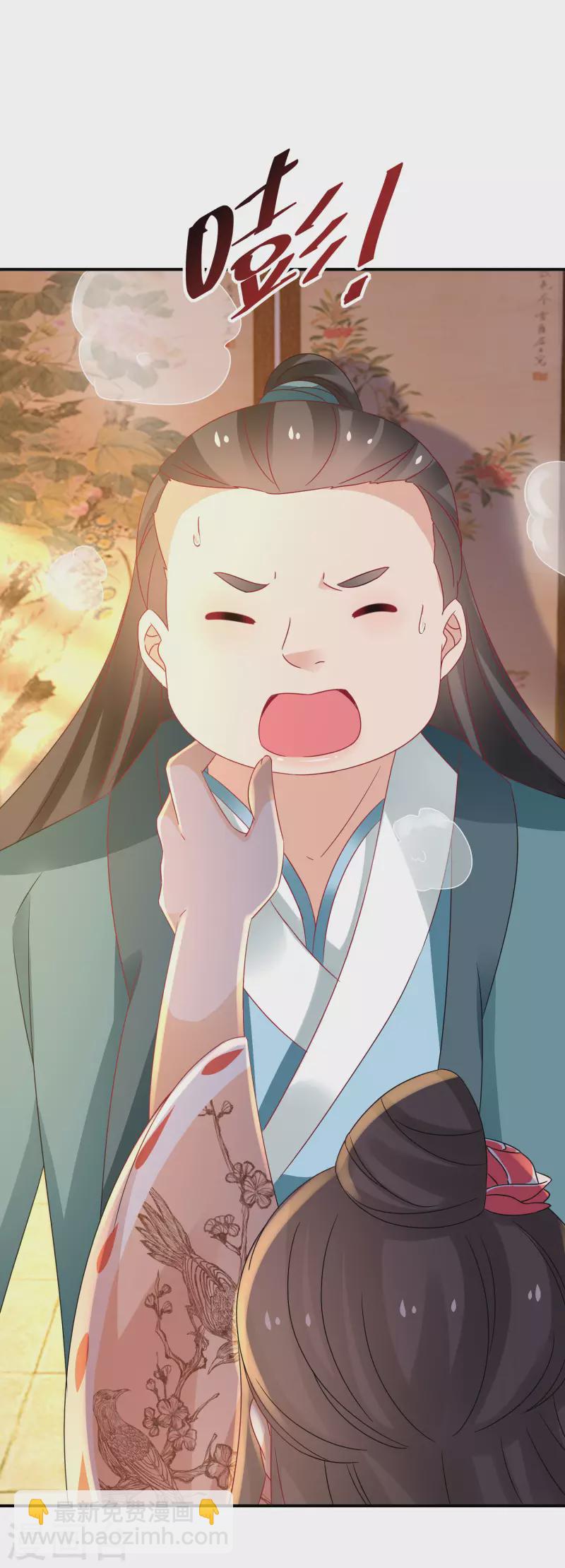 第179-180话 酒楼捉奸(1/2)-第180话
