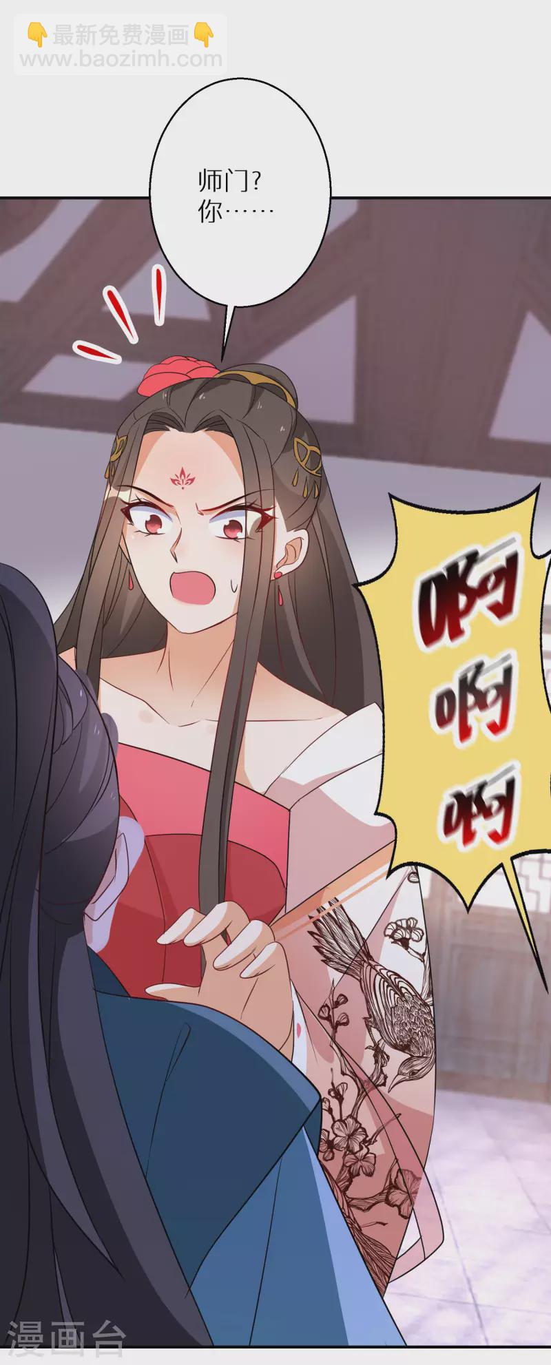 第179-180话 酒楼捉奸(1/2)-第180话