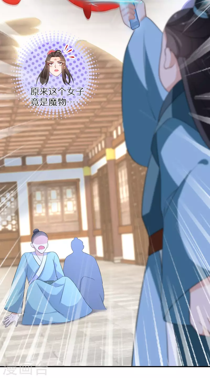 第179-180话 酒楼捉奸(1/2)-第180话