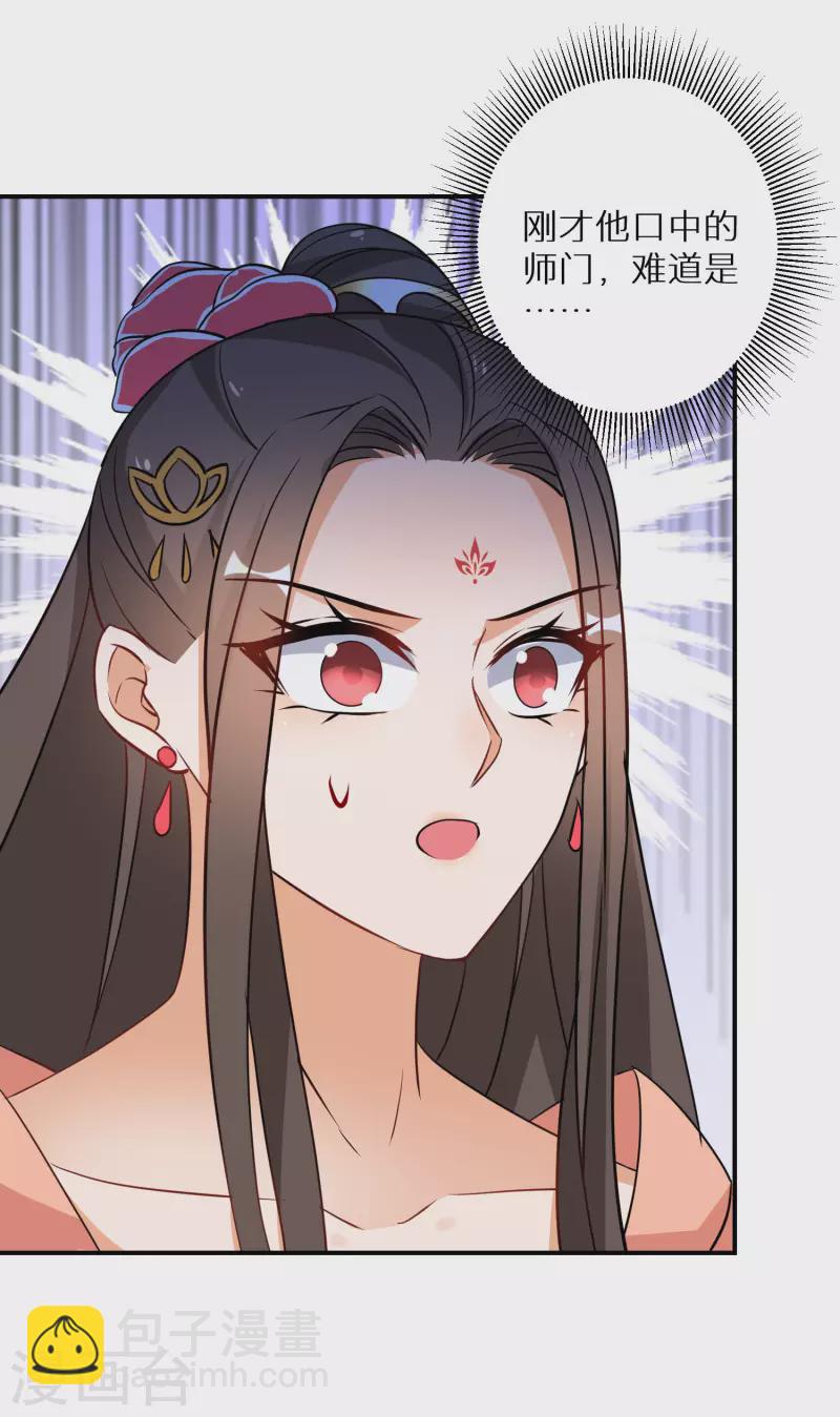 第179-180话 酒楼捉奸(1/2)-第180话