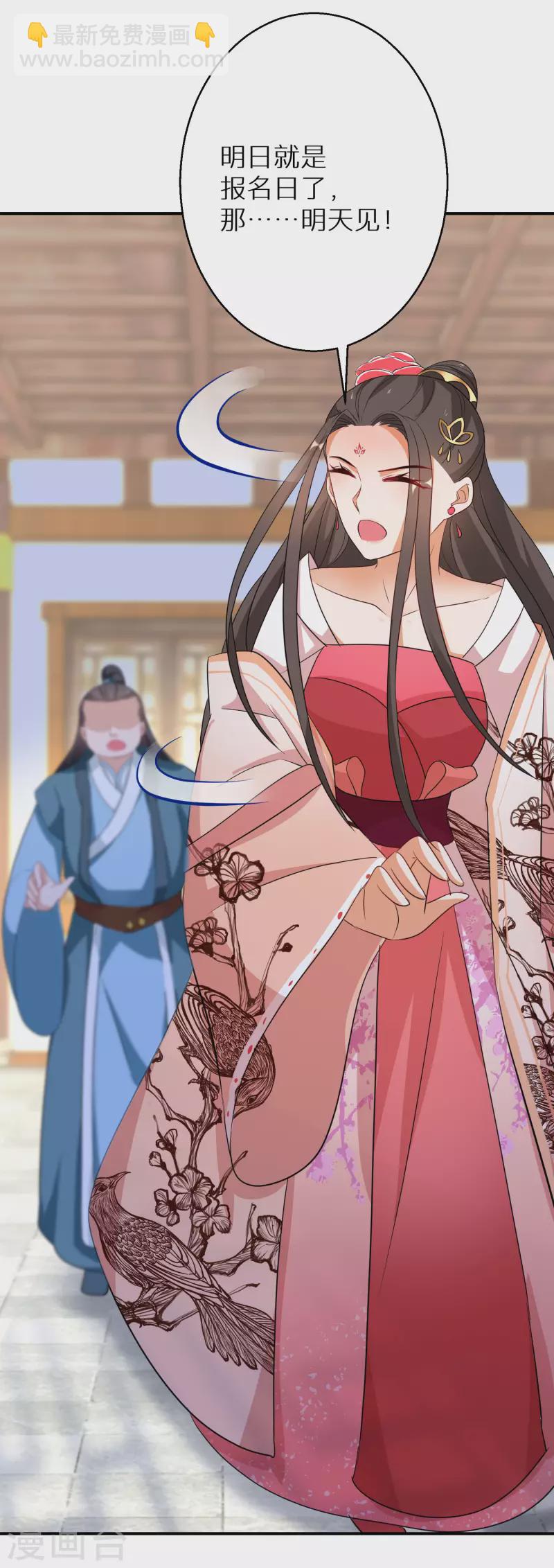 第179-180话 酒楼捉奸(1/2)-第180话