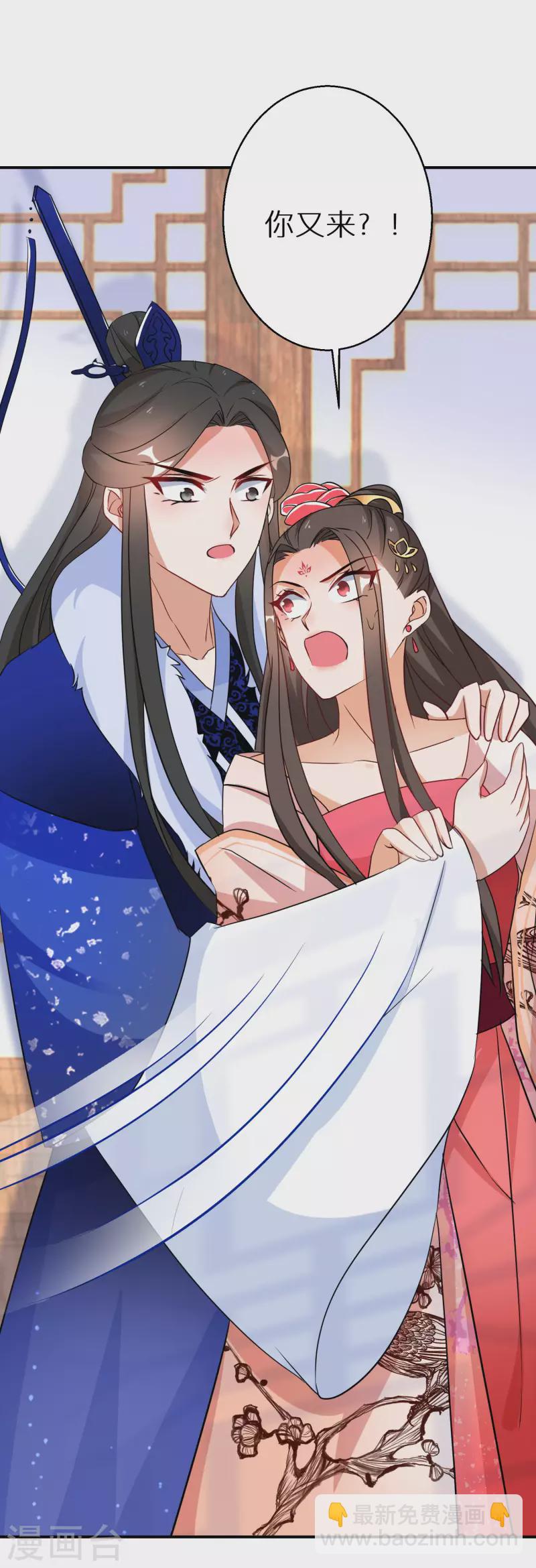第179-180话 酒楼捉奸(1/2)-第180话