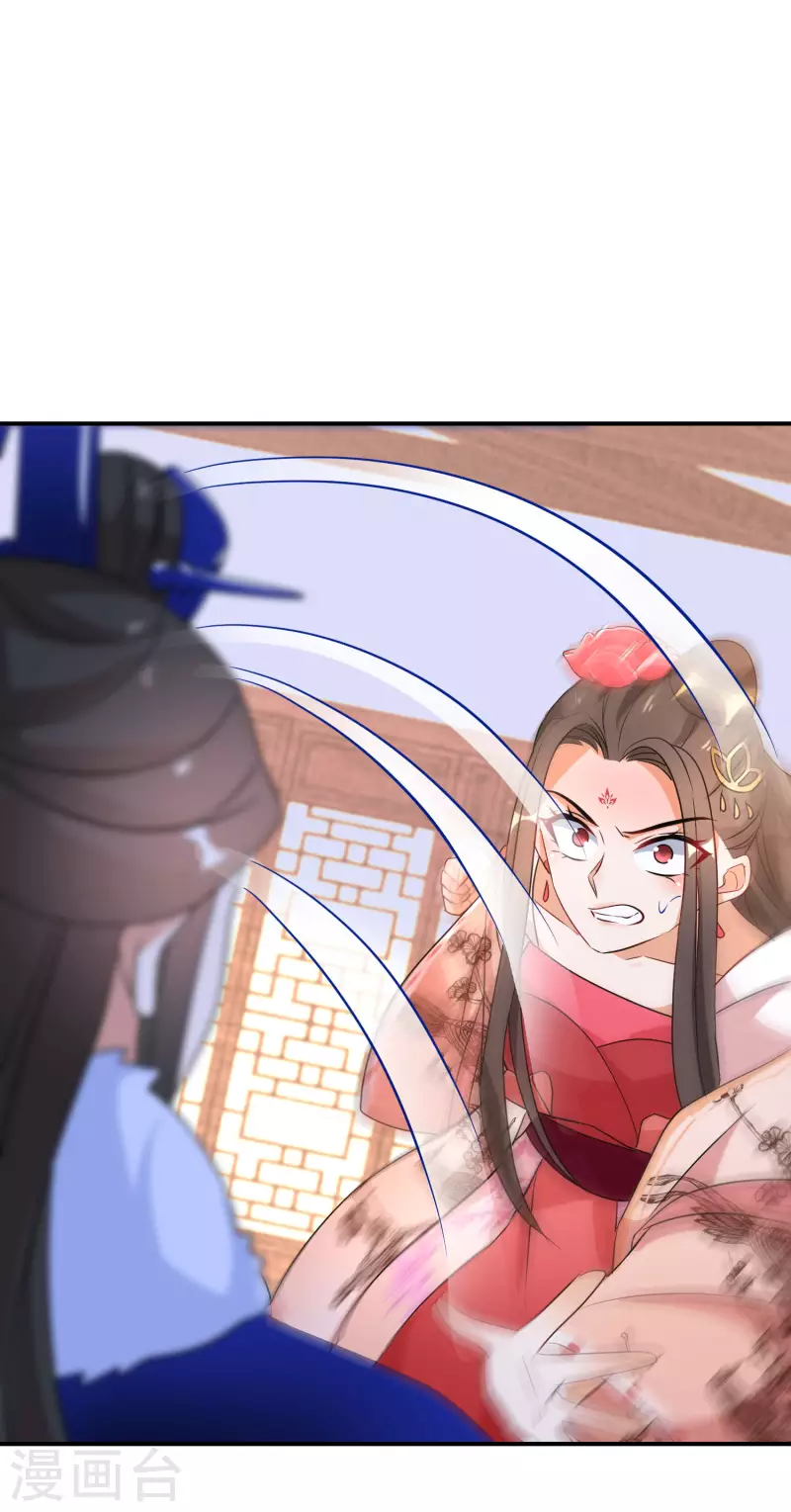 第179-180话 酒楼捉奸(1/2)-第180话
