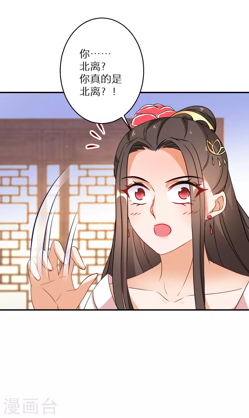 第179-180话 酒楼捉奸(1/2)-第180话