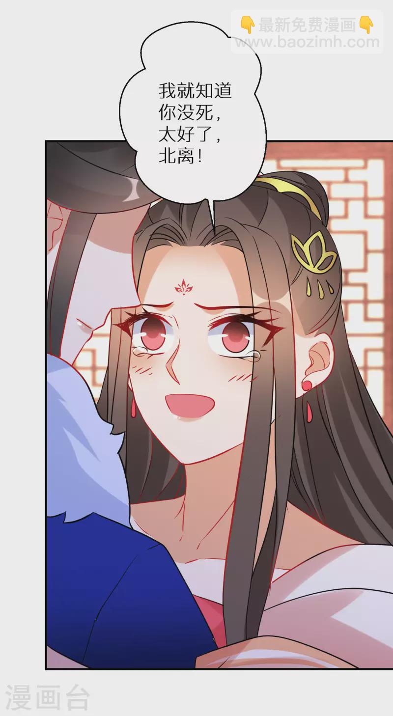 第179-180话 酒楼捉奸(1/2)-第180话