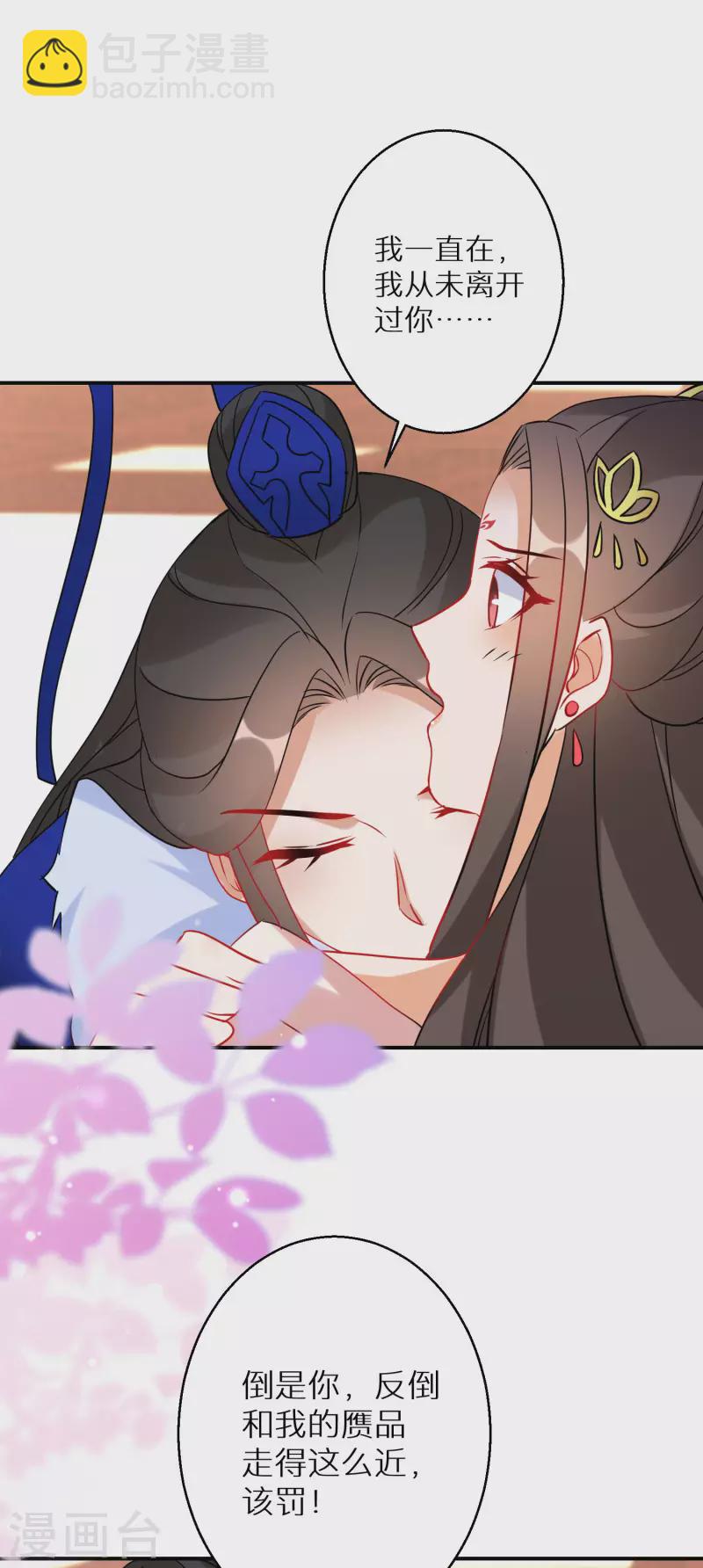 第179-180话 酒楼捉奸(1/2)-第180话