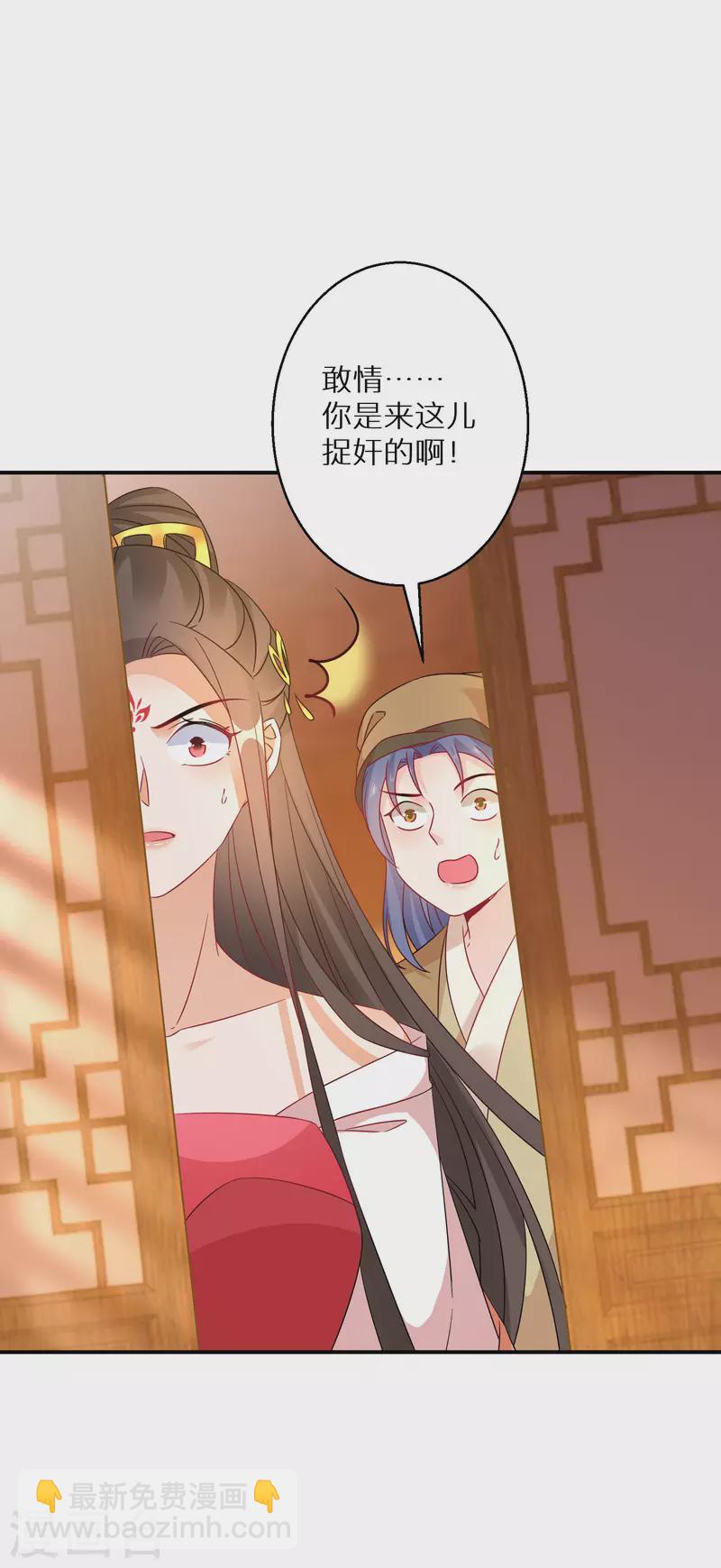第179-180话 酒楼捉奸(1/2)-第180话