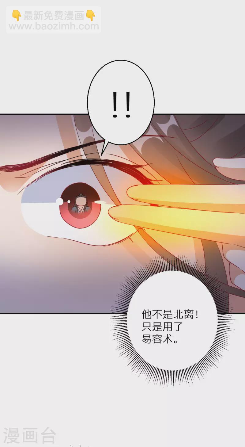 第179-180话 酒楼捉奸(1/2)-第180话