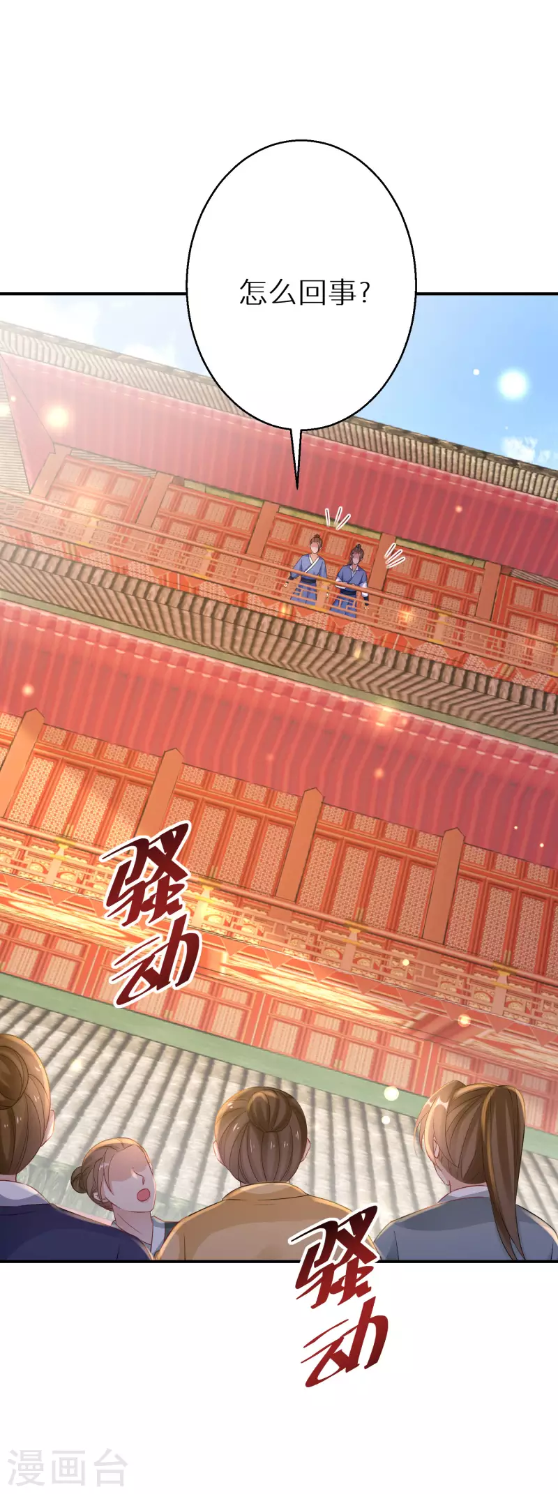 第183-184话 釜底抽薪(1/2)-第182话