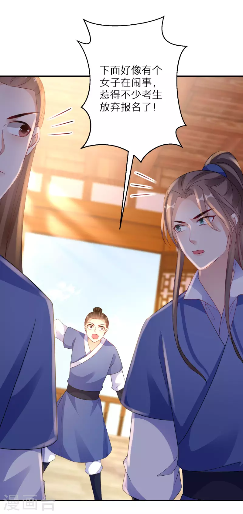 第183-184话 釜底抽薪(1/2)-第182话