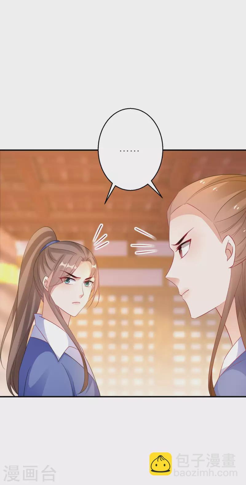 第183-184话 釜底抽薪(1/2)-第182话