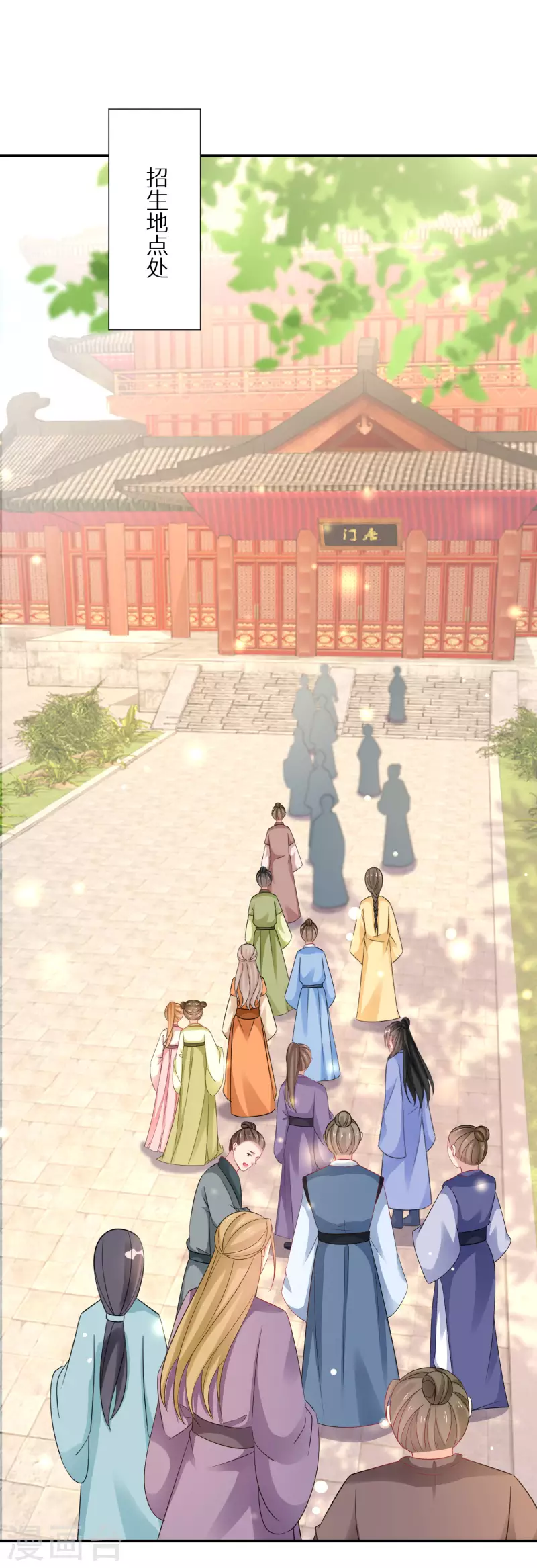 第183-184话 釜底抽薪(1/2)-第182话