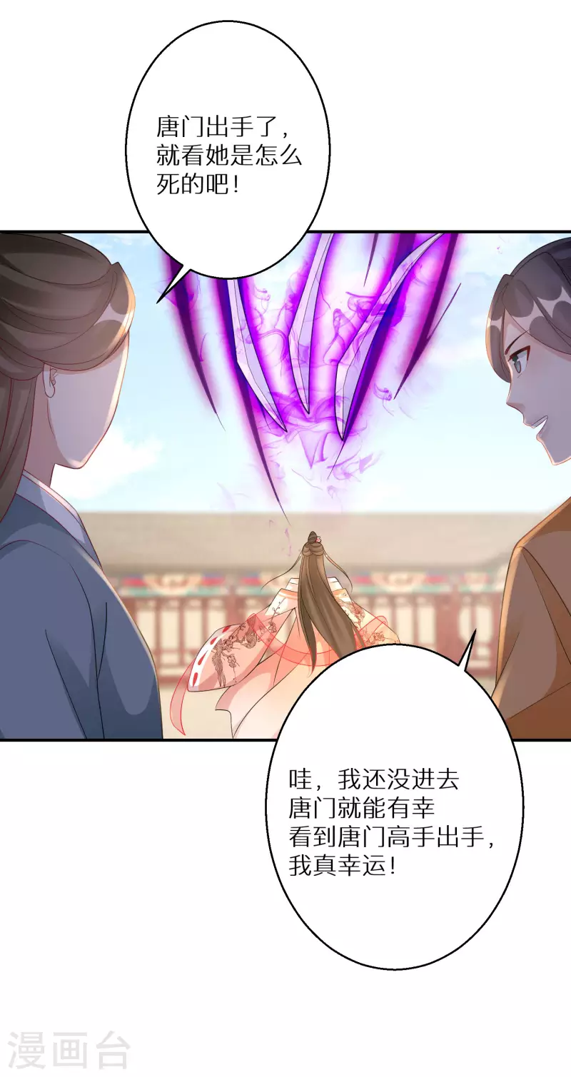 第183-184话 釜底抽薪(1/2)-第182话