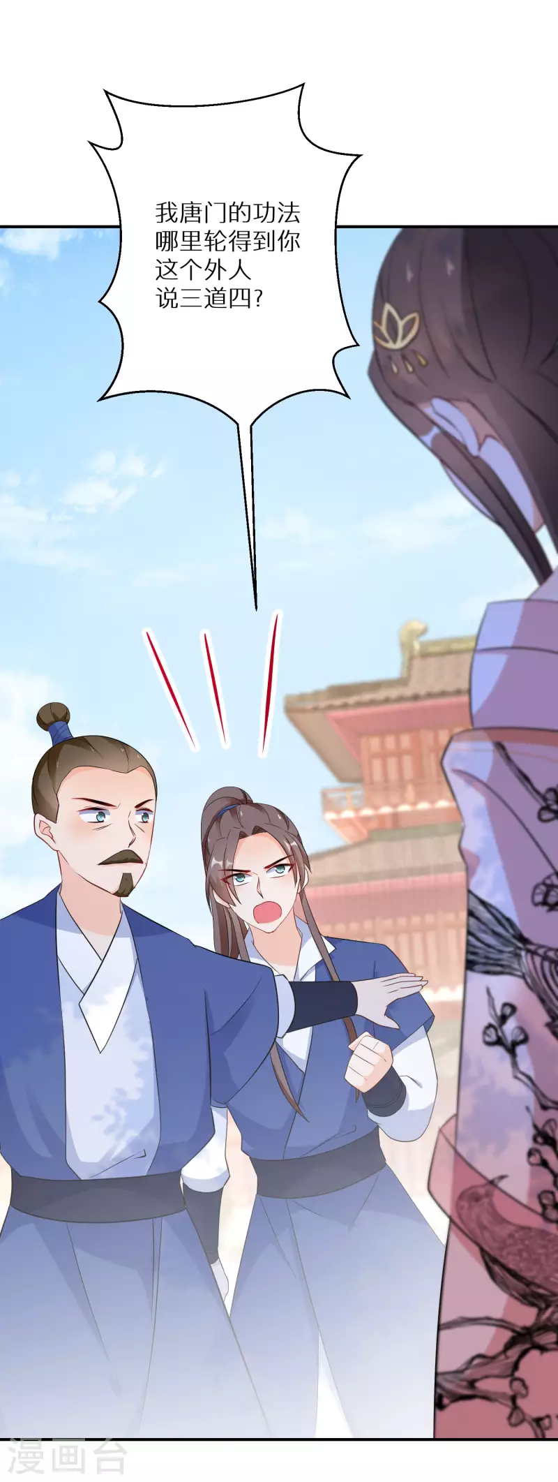 第183-184话 釜底抽薪(1/2)-第182话