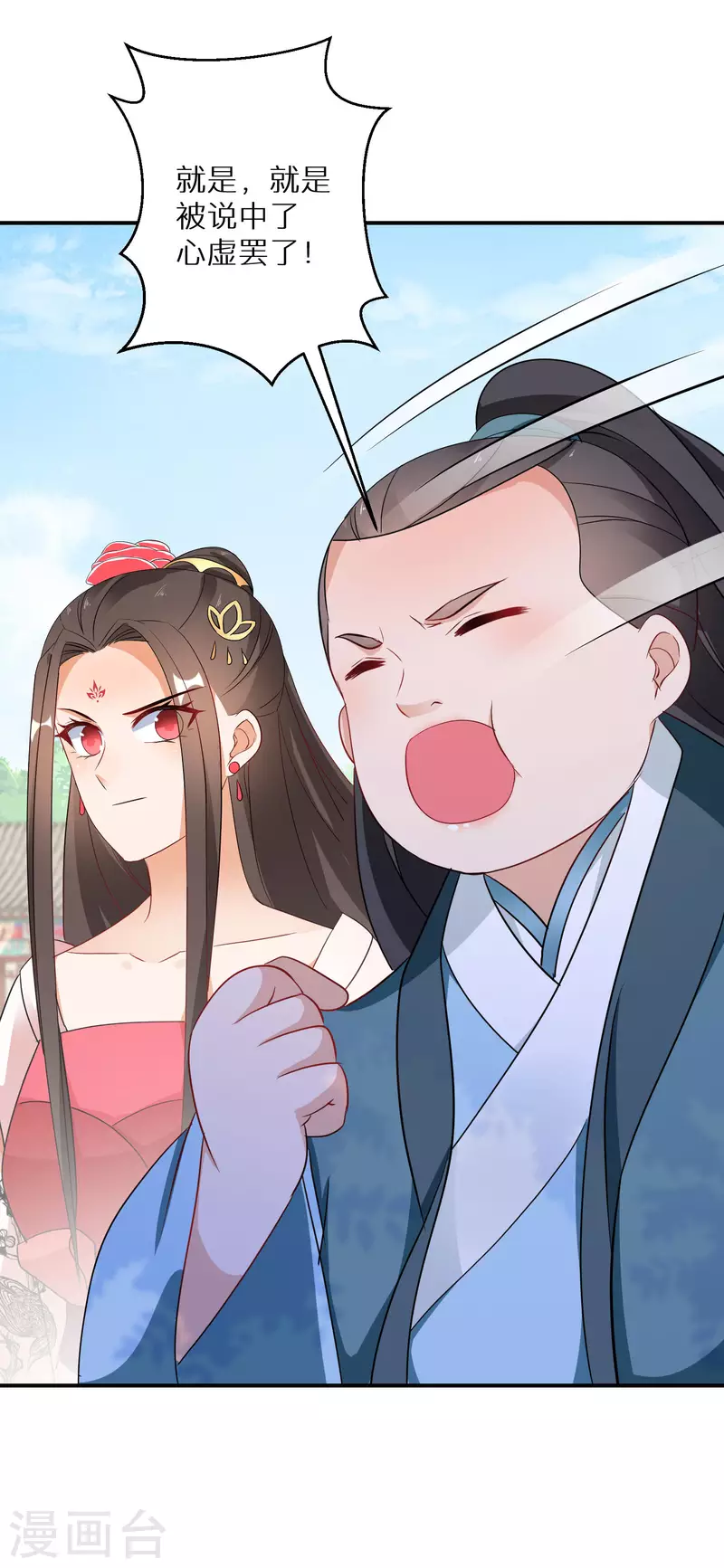 第183-184话 釜底抽薪(1/2)-第182话