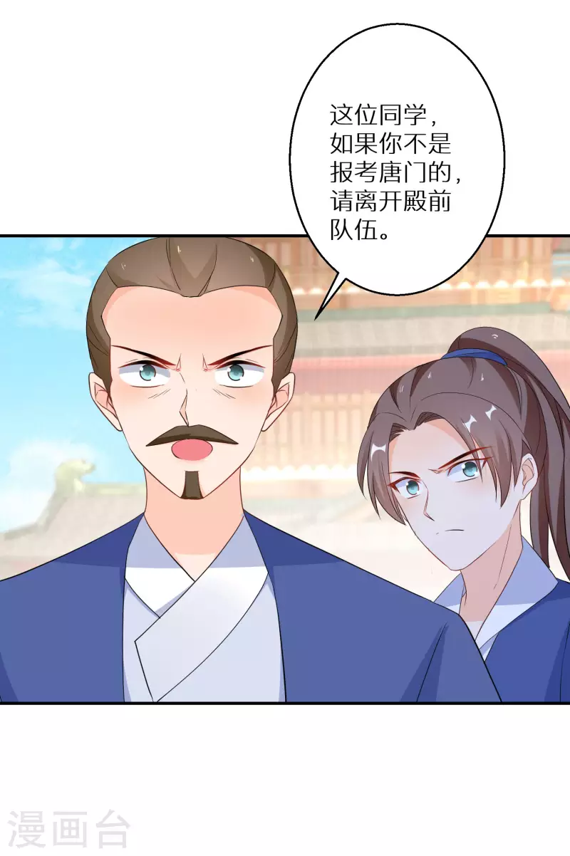 第183-184话 釜底抽薪(1/2)-第182话