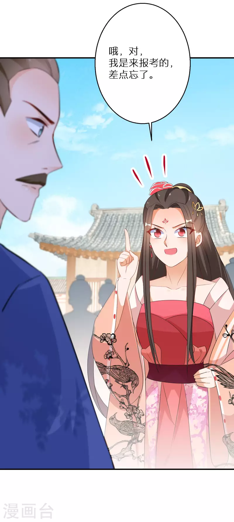 第183-184话 釜底抽薪(1/2)-第182话