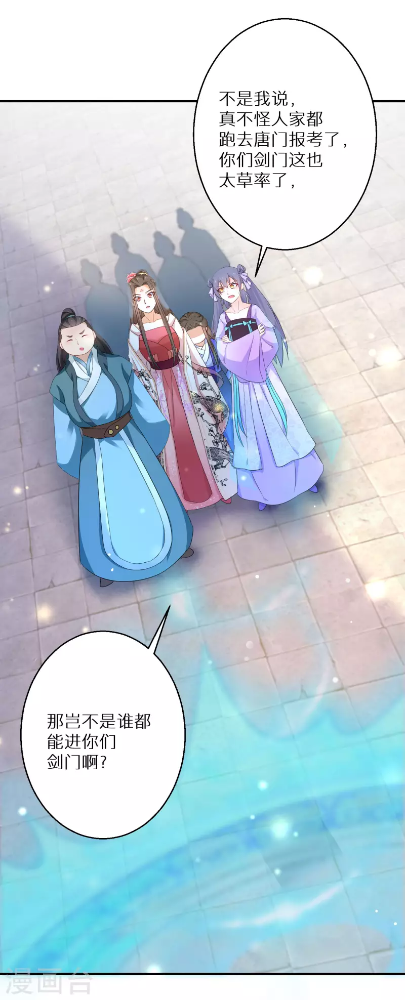 第183-184话 釜底抽薪(1/2)-第182话