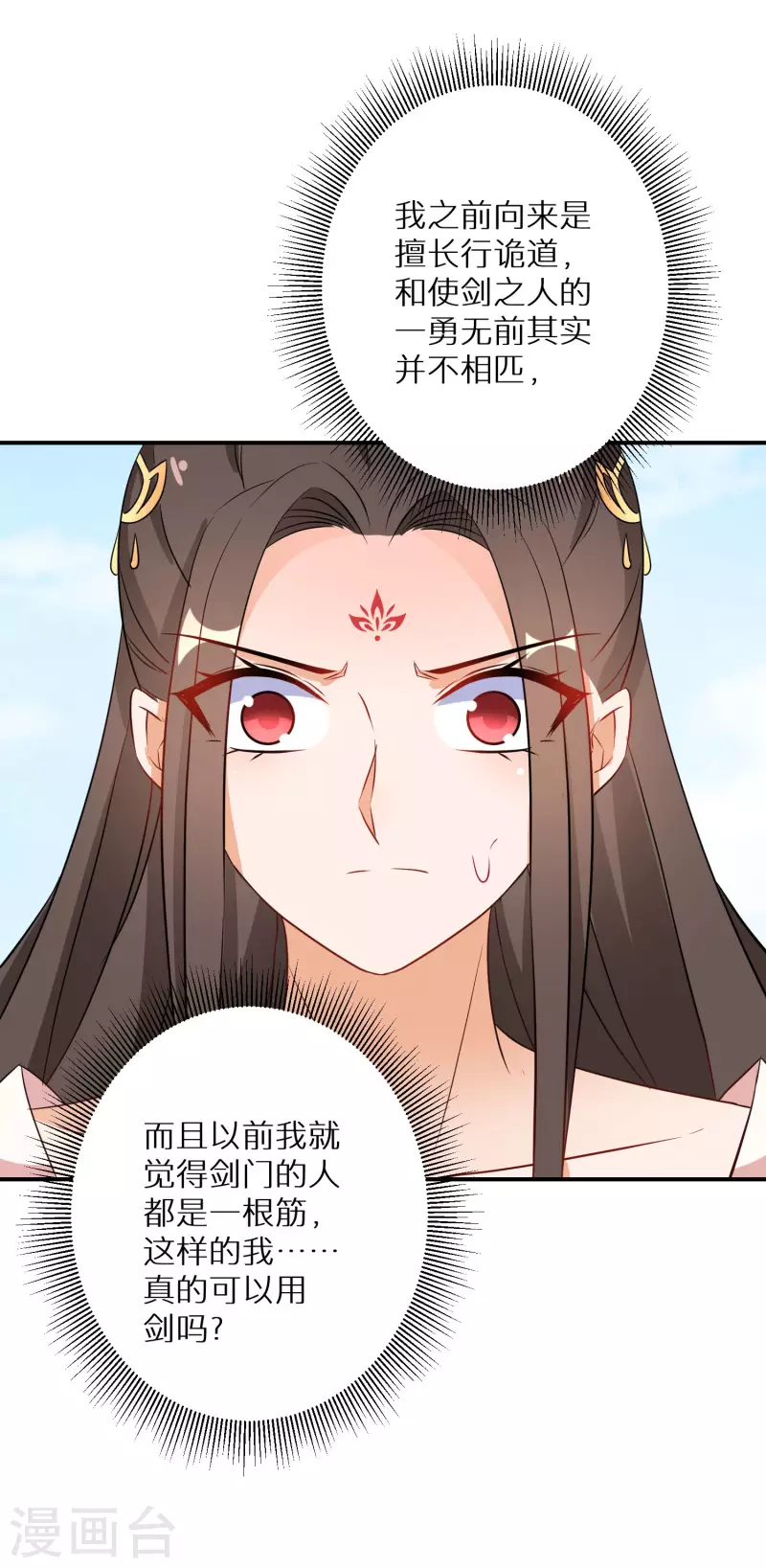 第183-184话 釜底抽薪(1/2)-第182话