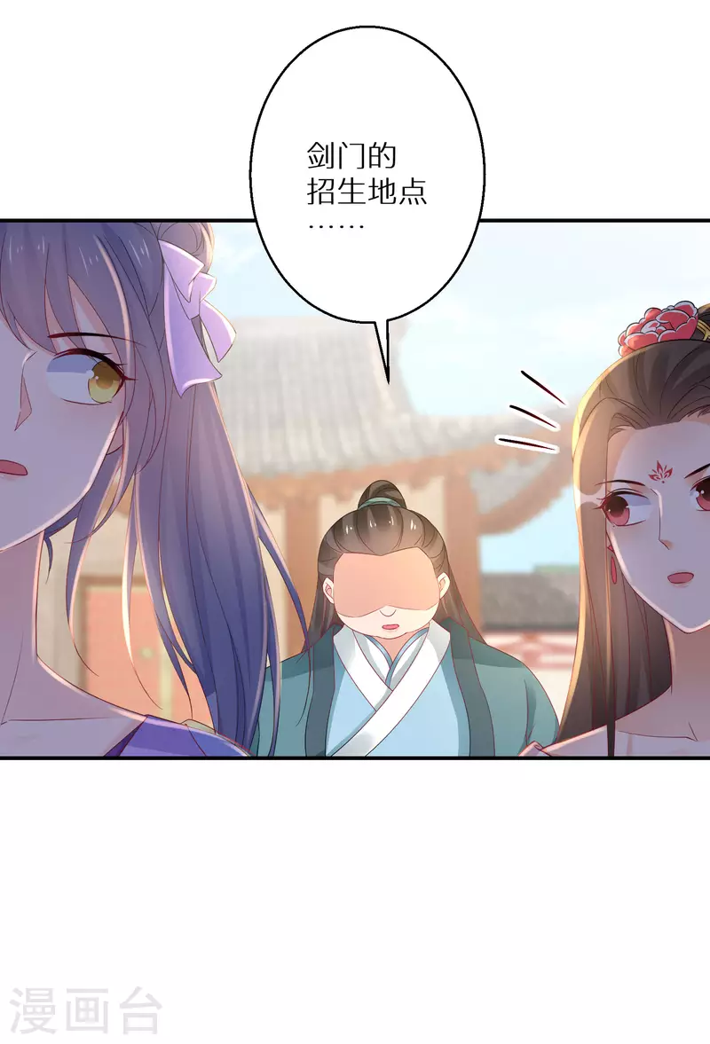 第183-184话 釜底抽薪(1/2)-第182话