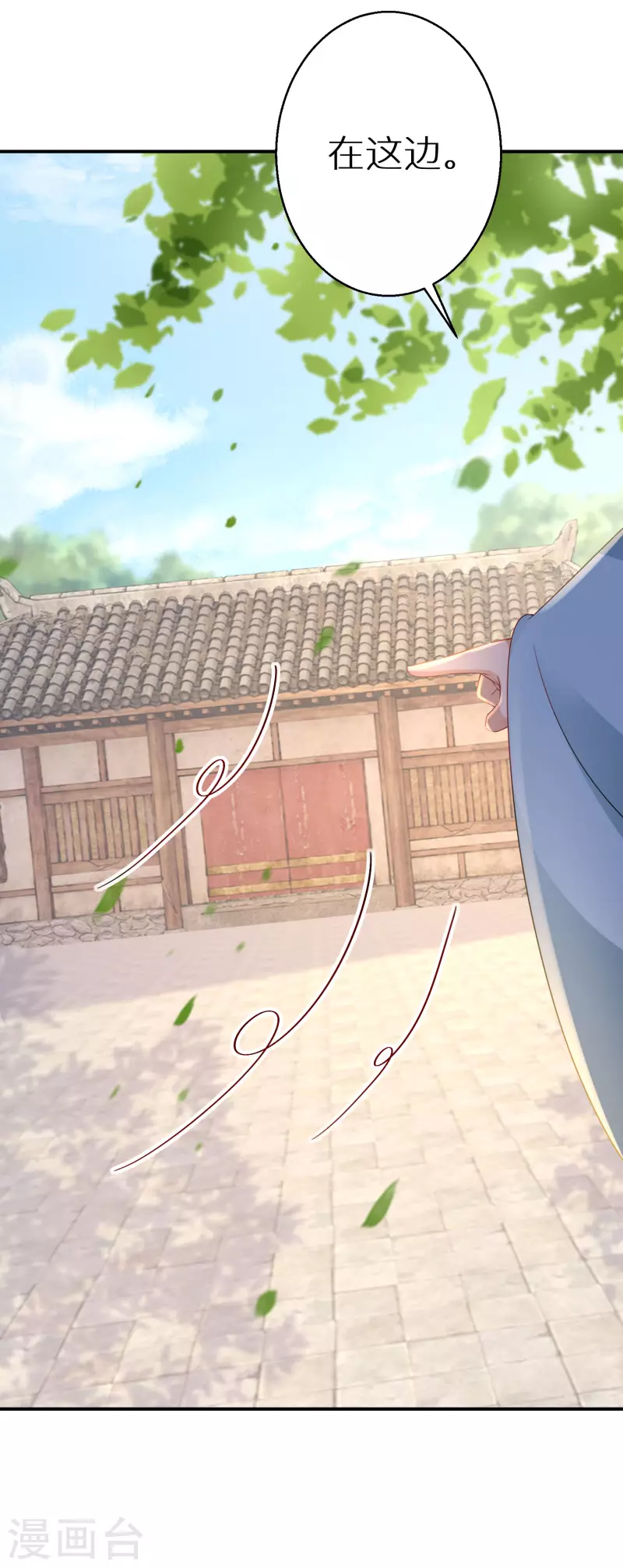 第183-184话 釜底抽薪(1/2)-第182话