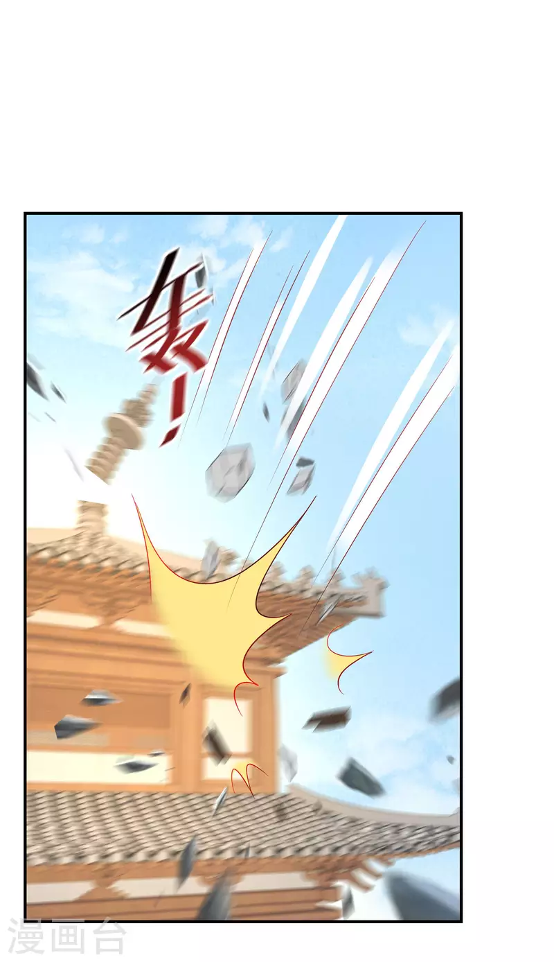 第187-188话 被困金钟罩(1/2)-第184话