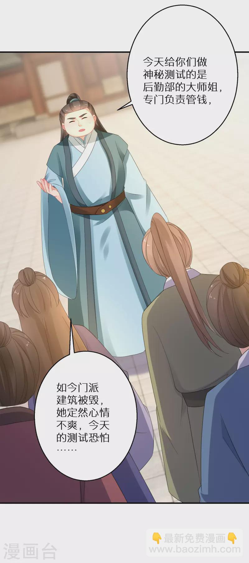 第187-188话 被困金钟罩(1/2)-第184话