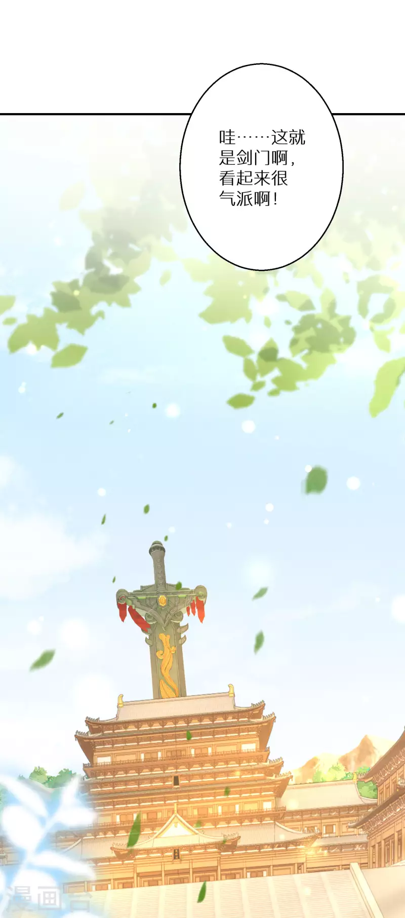 第187-188话 被困金钟罩(1/2)-第184话