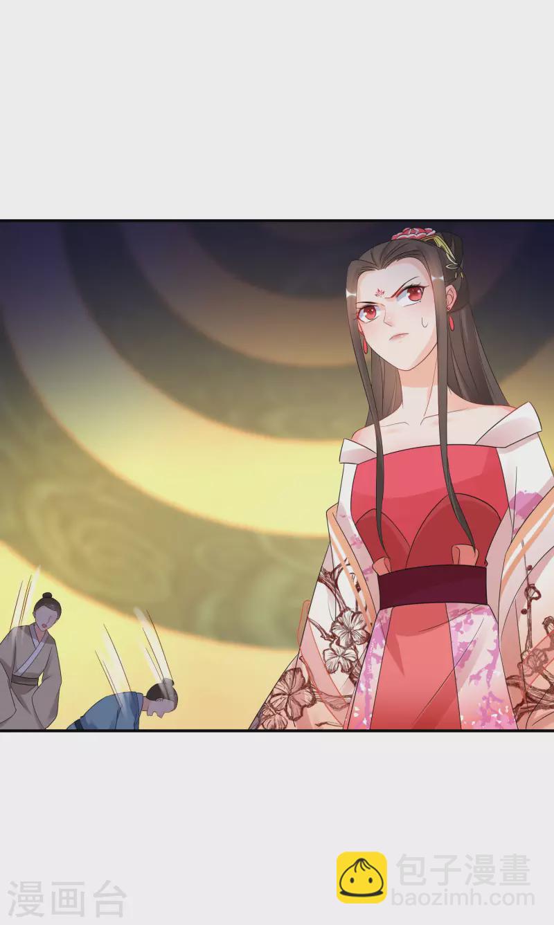 第187-188话 被困金钟罩(1/2)-第184话