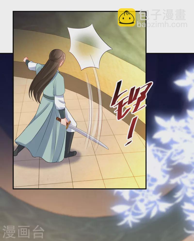第187-188话 被困金钟罩(1/2)-第184话