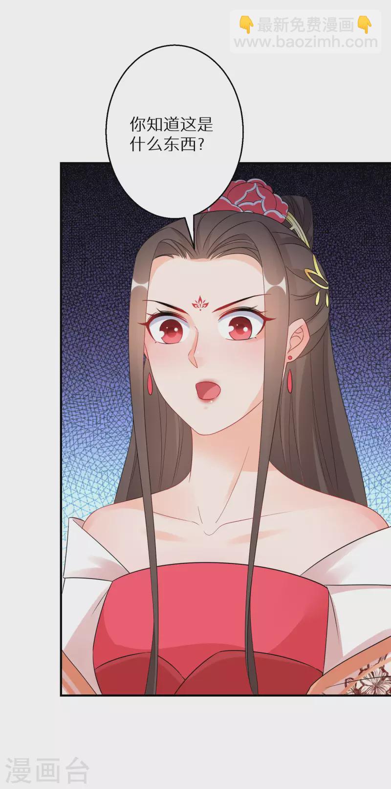 第187-188话 被困金钟罩(1/2)-第184话