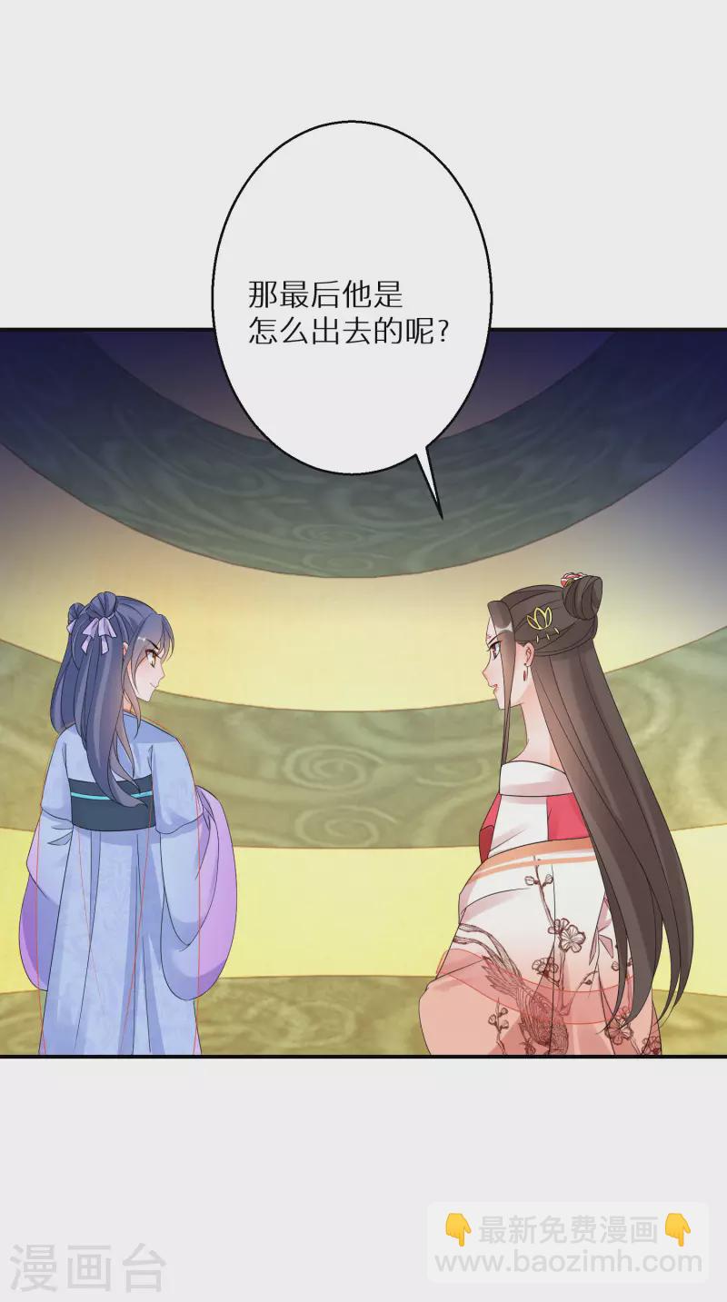 第187-188话 被困金钟罩(1/2)-第184话