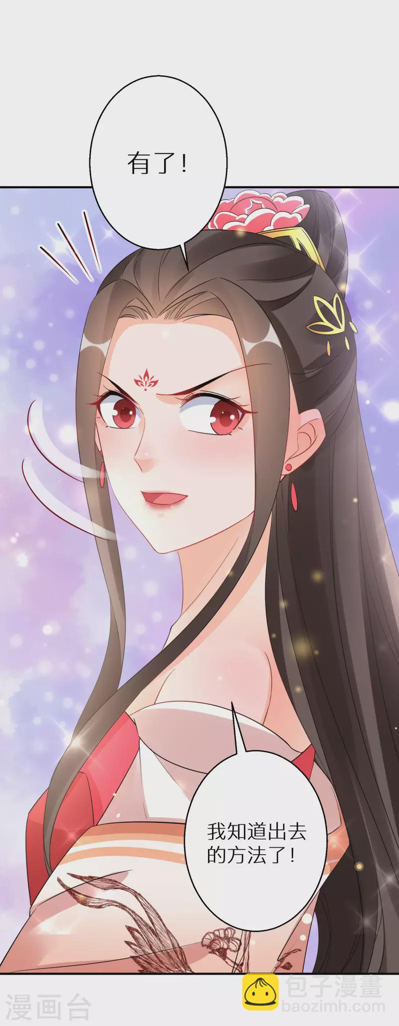 第187-188话 被困金钟罩(1/2)-第184话