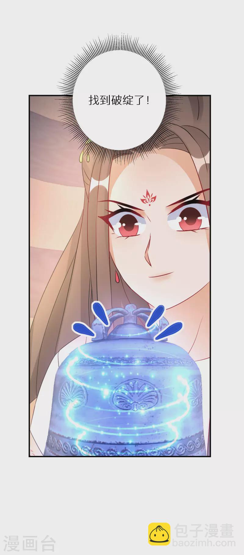 第187-188话 被困金钟罩(1/2)-第184话