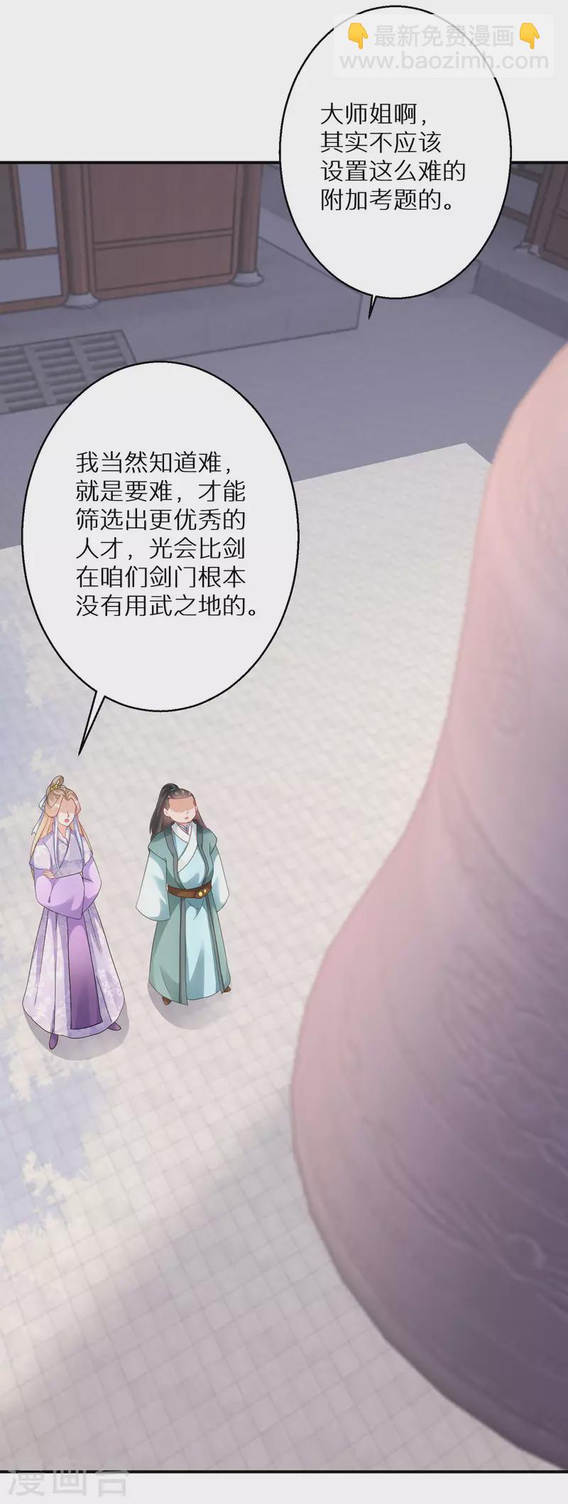 第187-188话 被困金钟罩(1/2)-第184话