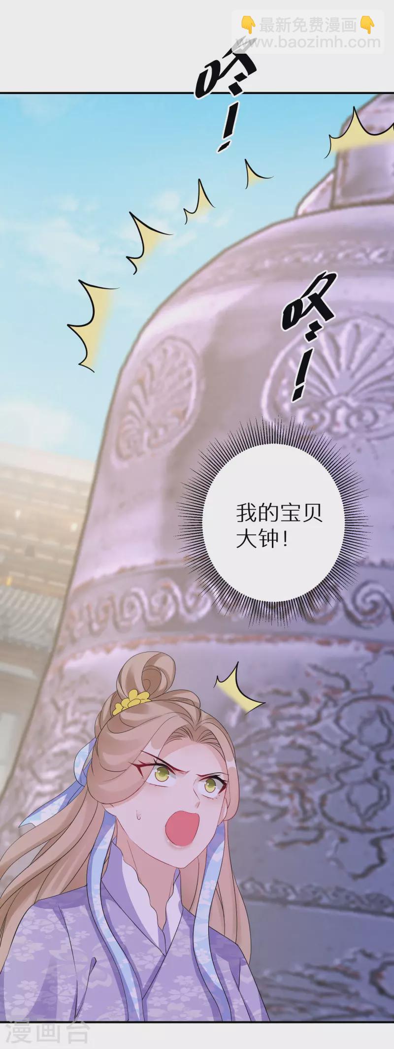 第187-188话 被困金钟罩(1/2)-第184话