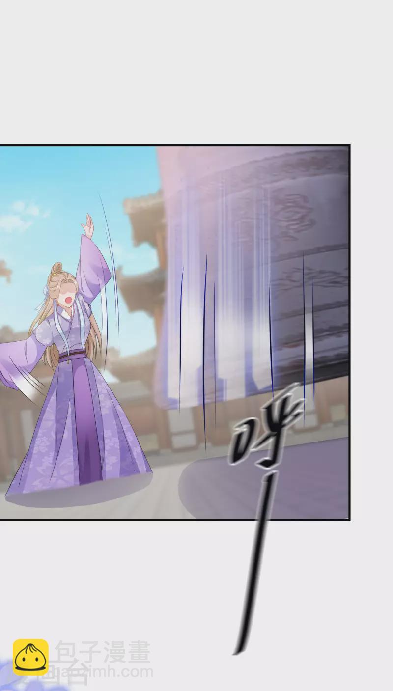 第187-188话 被困金钟罩(1/2)-第184话