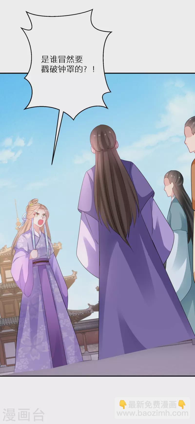 第187-188话 被困金钟罩(1/2)-第184话