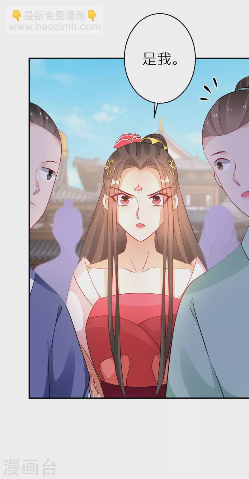 第187-188话 被困金钟罩(1/2)-第184话