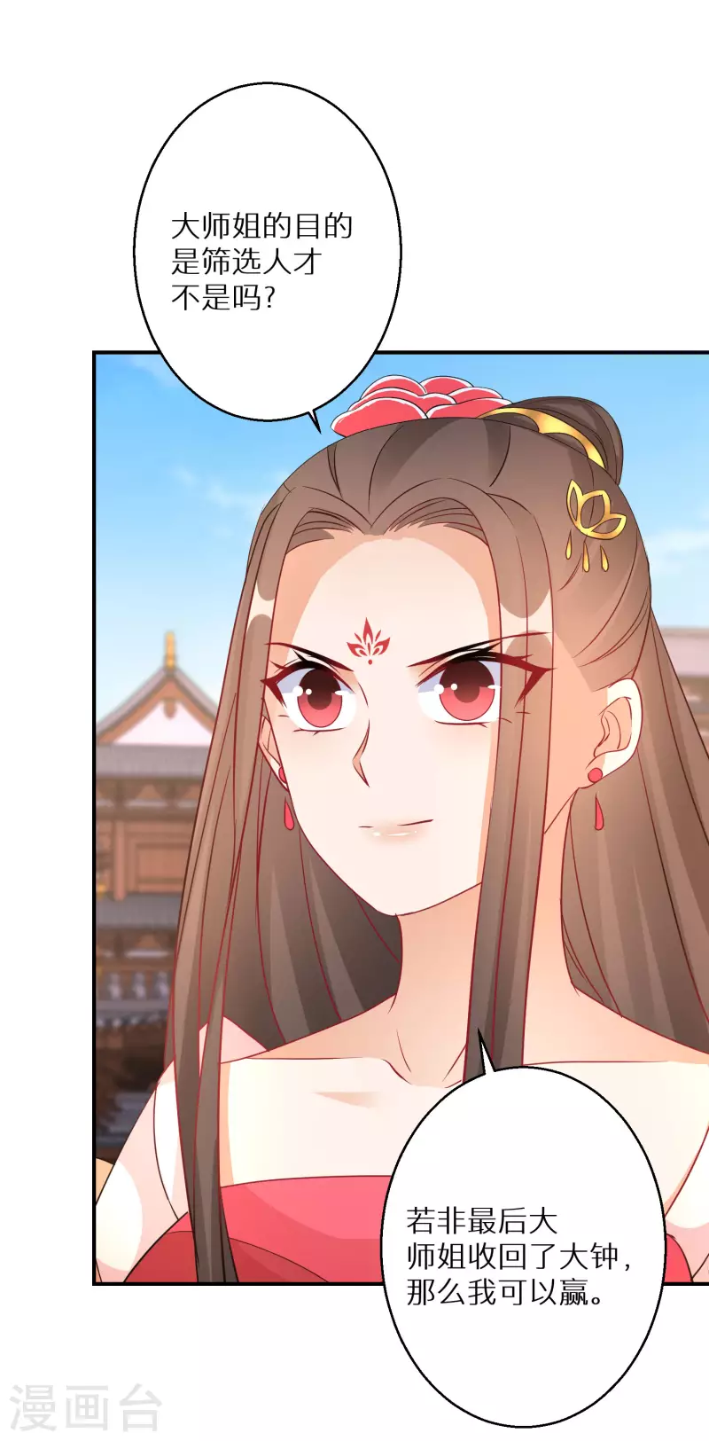第187-188话 被困金钟罩(1/2)-第184话