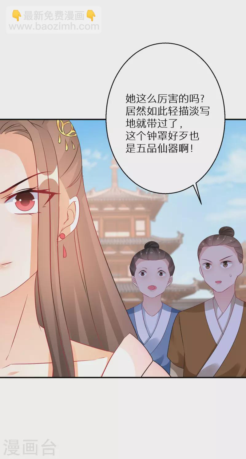 第187-188话 被困金钟罩(1/2)-第184话