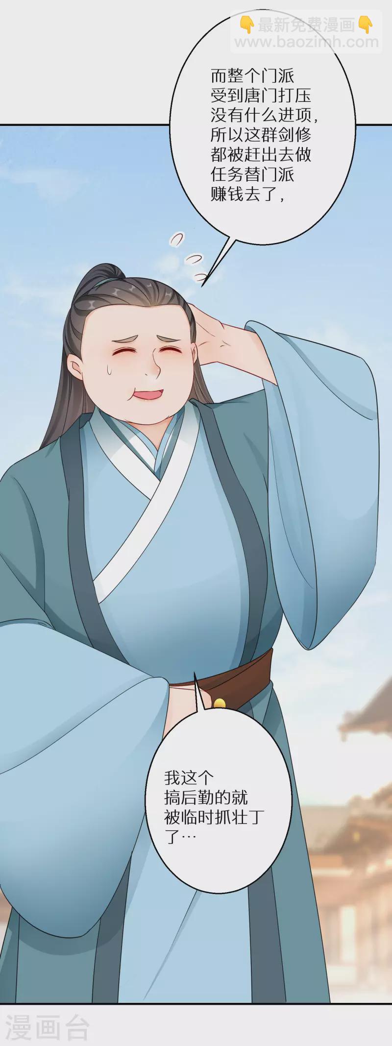 第187-188话 被困金钟罩(1/2)-第184话