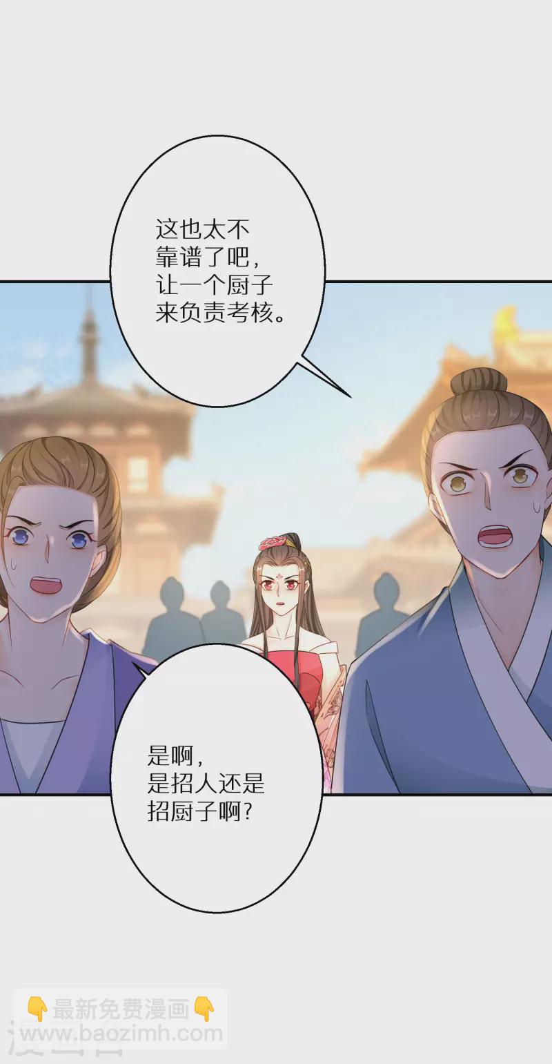 第187-188话 被困金钟罩(1/2)-第184话
