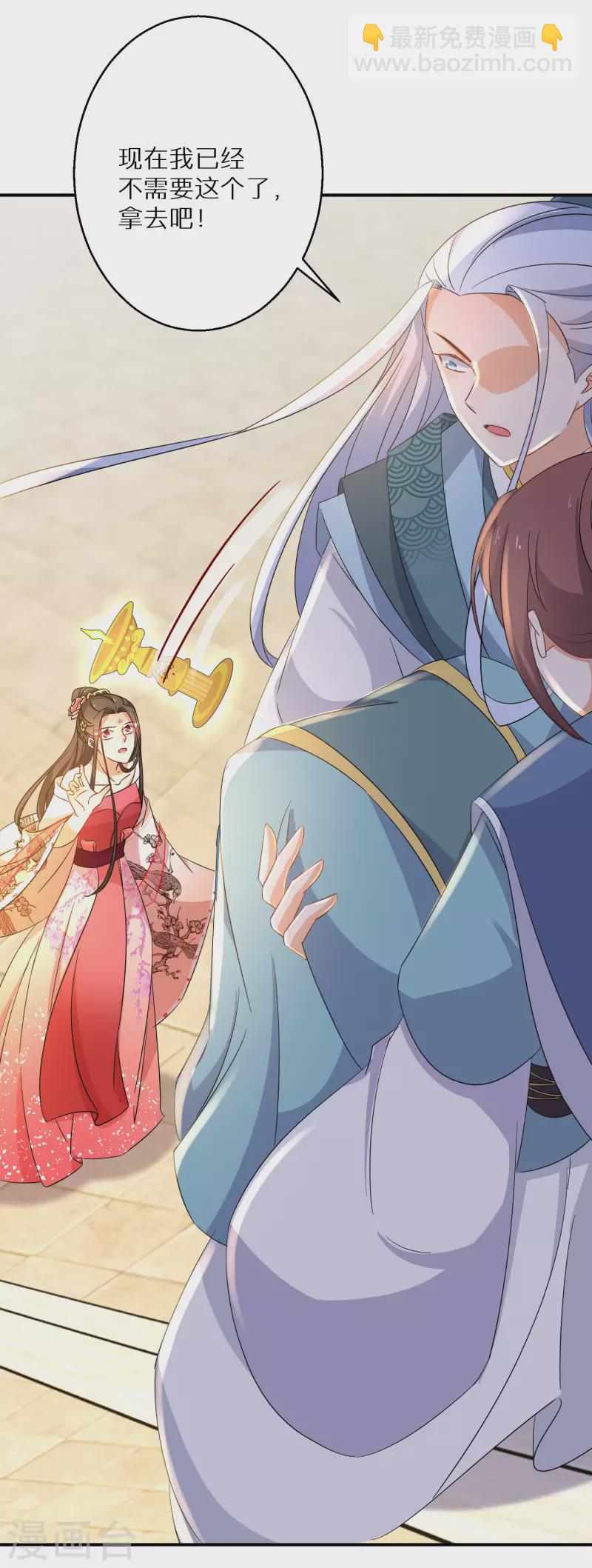 第191-192话 我真的回来了(1/2)-第186话