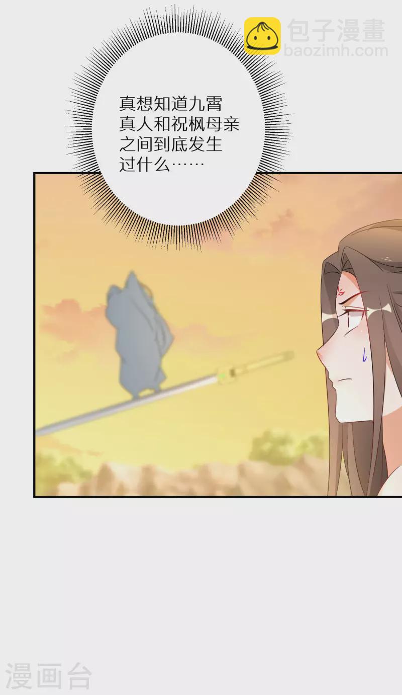 第191-192话 我真的回来了(1/2)-第186话