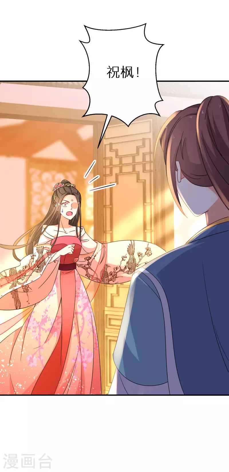 第191-192话 我真的回来了(1/2)-第186话