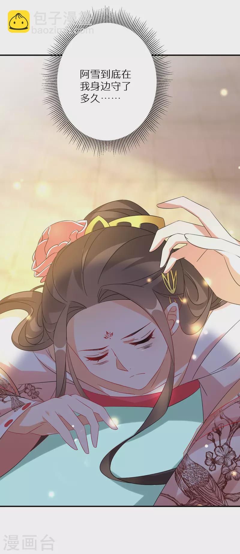 第191-192话 我真的回来了(1/2)-第186话