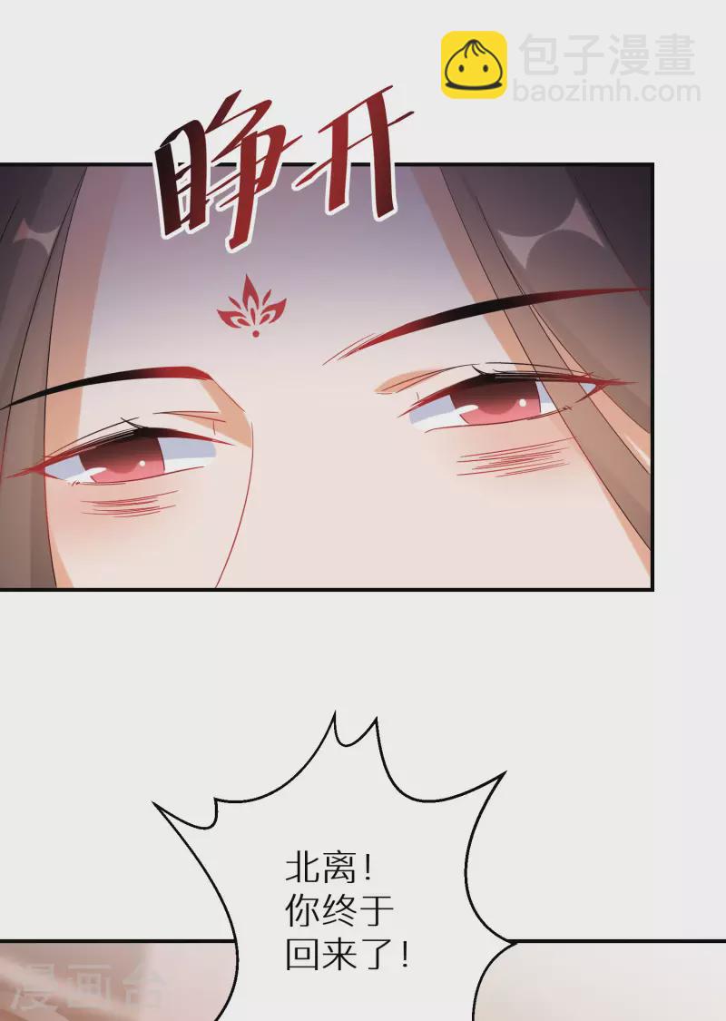 第191-192话 我真的回来了(1/2)-第186话
